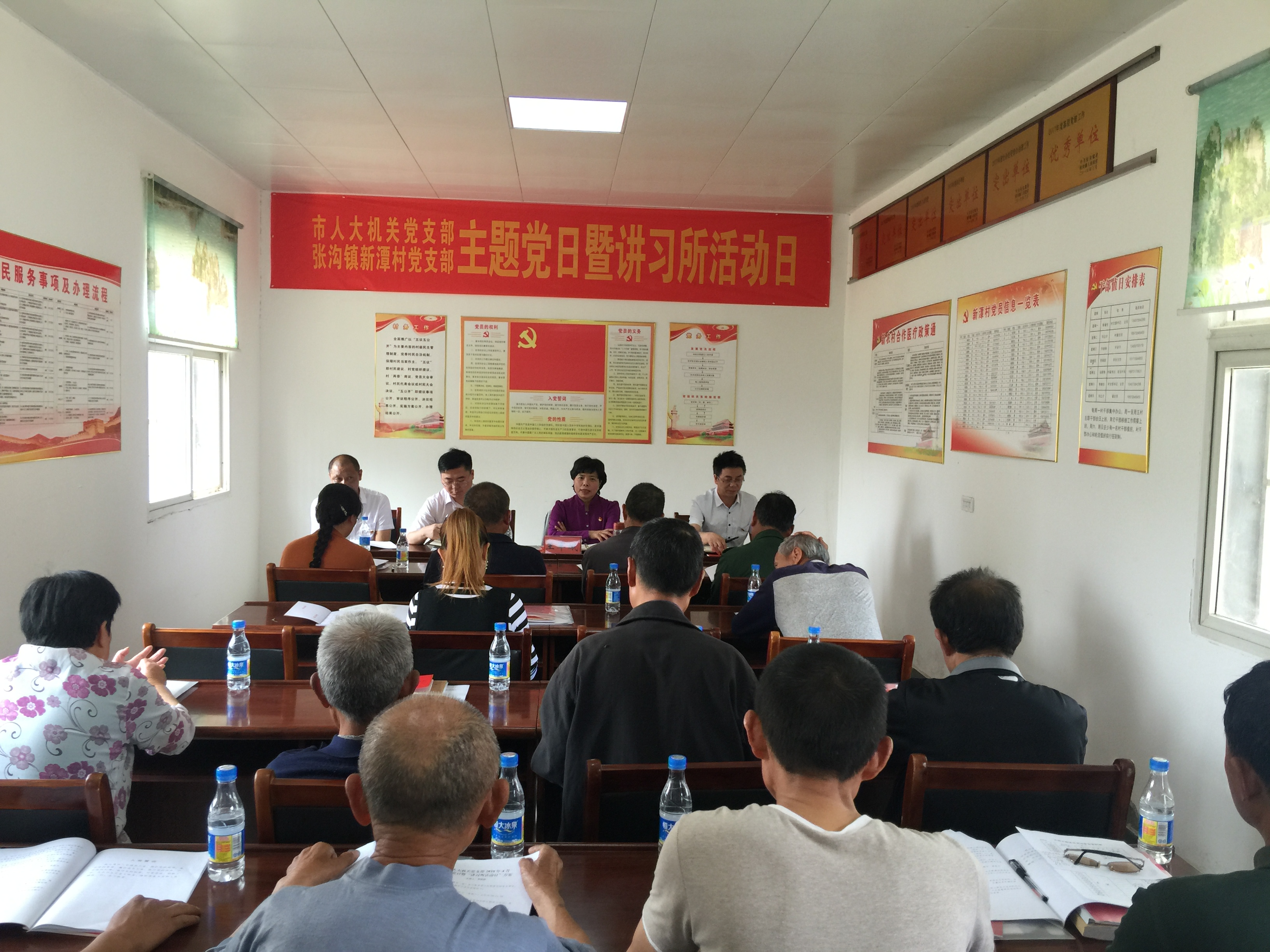 ������μ���ϵ��֧�����⵳�ջ